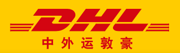 上海DHL